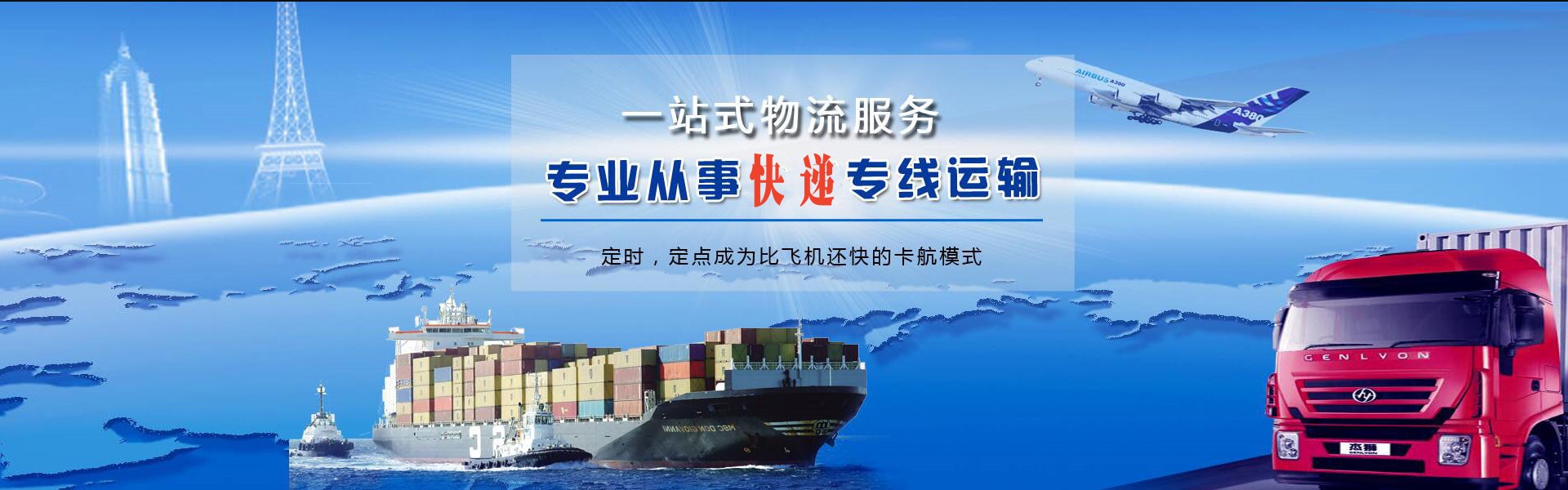 焉耆到加拿大物流公司-焉耆至加拿大物流专线-焉耆空运到加拿大-优时通物流有限公司